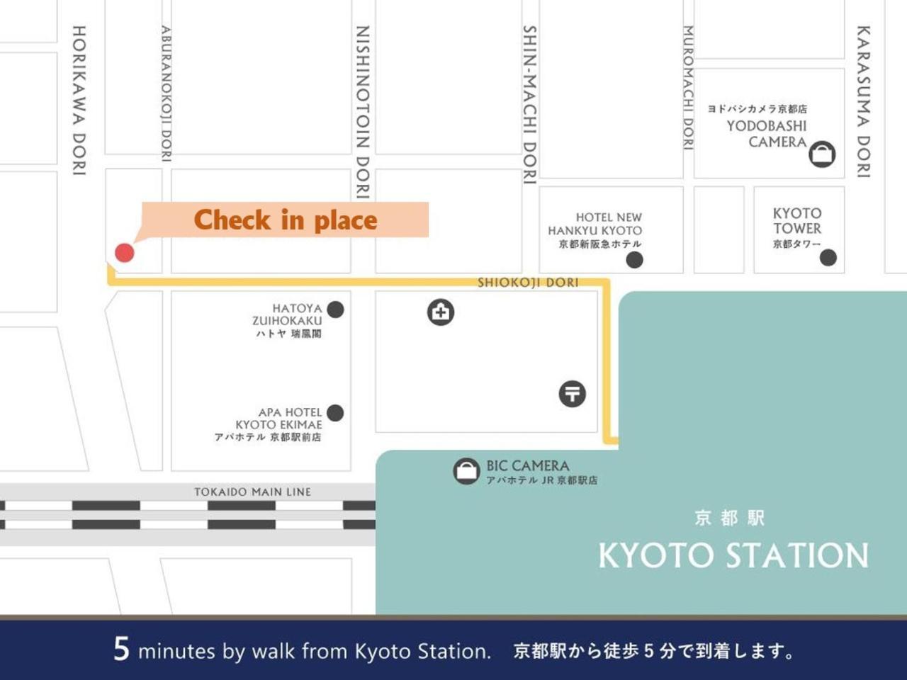 Tojien Villa Kyoto Bagian luar foto